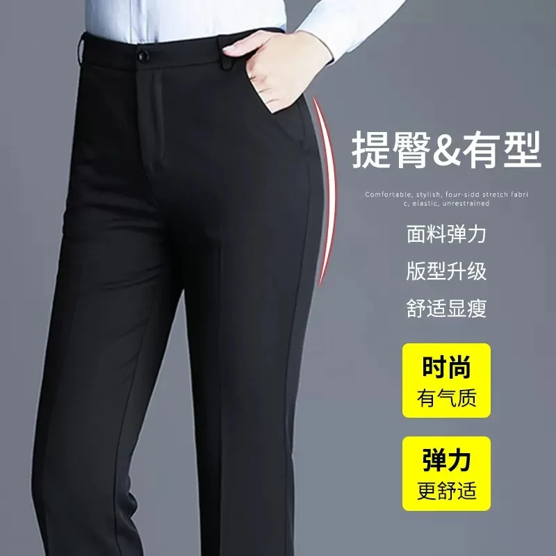 Trousers Women's Black Work Professional Straight-Leg Women's Pants High Waist Work Dress Pants Slim Look Suit Pants Draped Pants