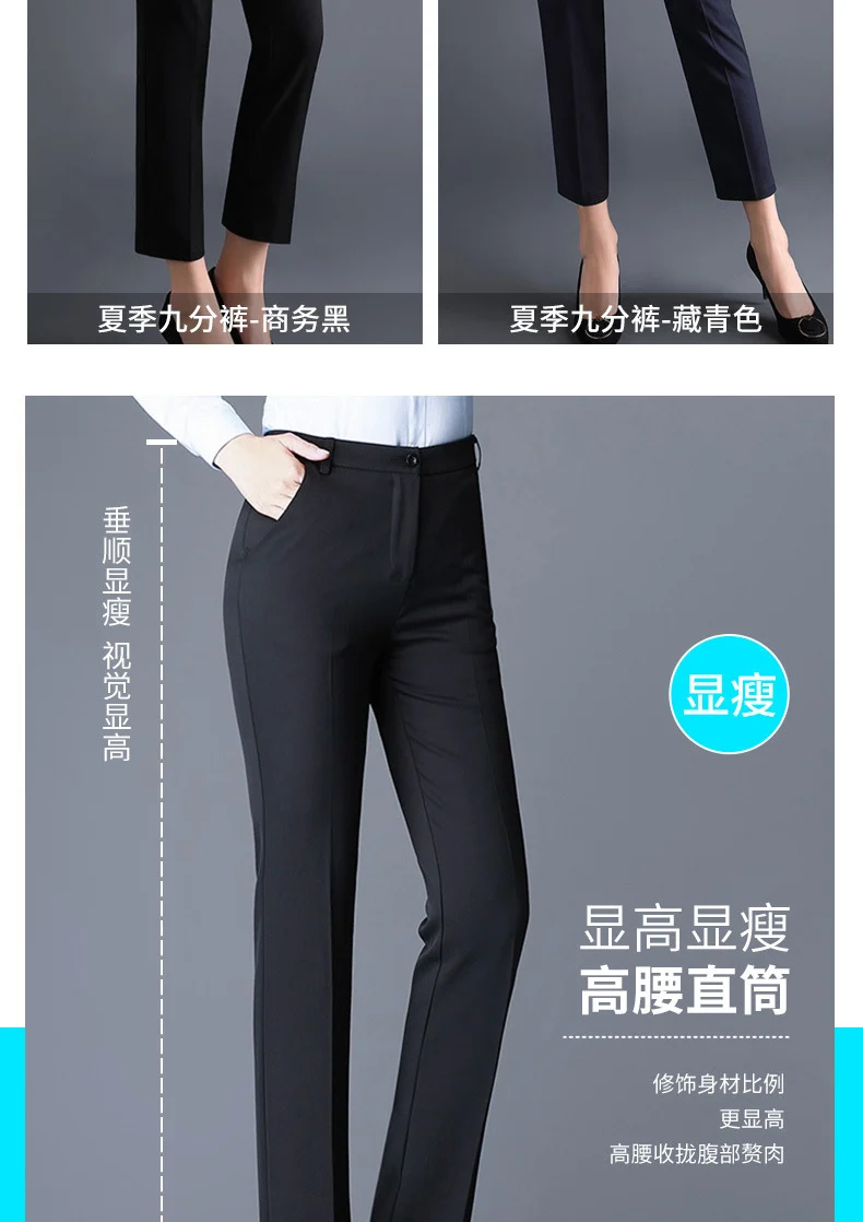 Trousers Women's Black Work Professional Straight-Leg Women's Pants High Waist Work Dress Pants Slim Look Suit Pants Draped Pants