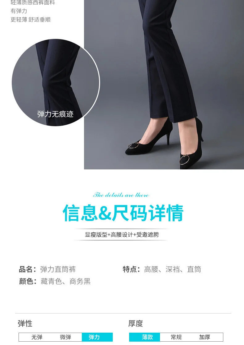 Trousers Women's Black Work Professional Straight-Leg Women's Pants High Waist Work Dress Pants Slim Look Suit Pants Draped Pants