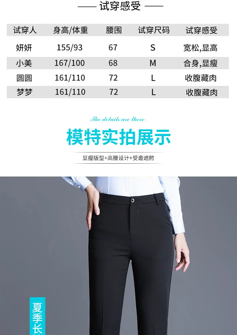Trousers Women's Black Work Professional Straight-Leg Women's Pants High Waist Work Dress Pants Slim Look Suit Pants Draped Pants