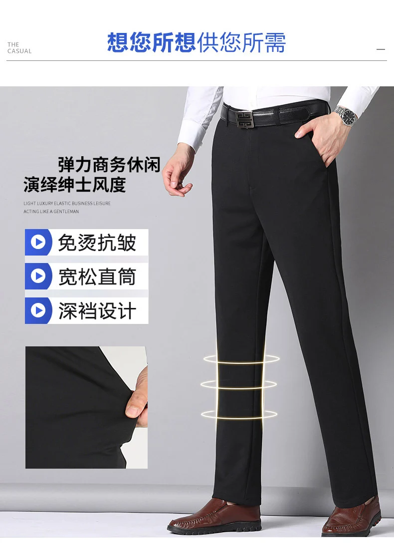 Summer Thin Casual Trousers, Business Men's Trousers, Middle-Aged Dad Casual Trousers