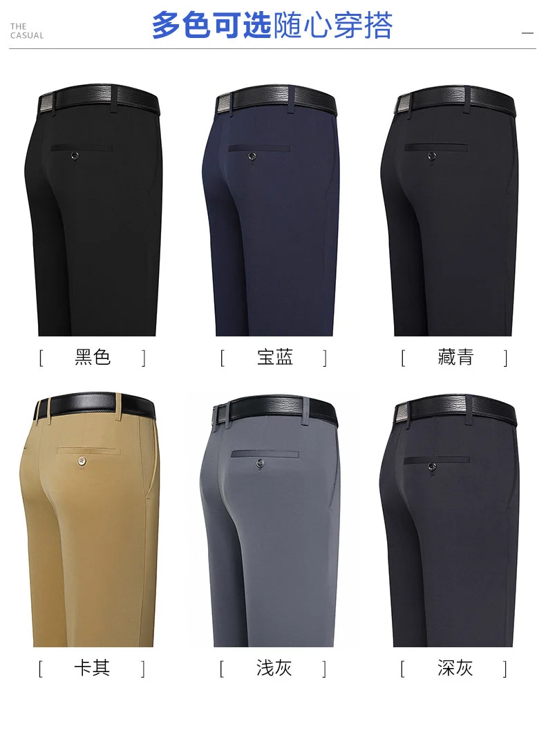 Summer Thin Casual Trousers, Business Men's Trousers, Middle-Aged Dad Casual Trousers
