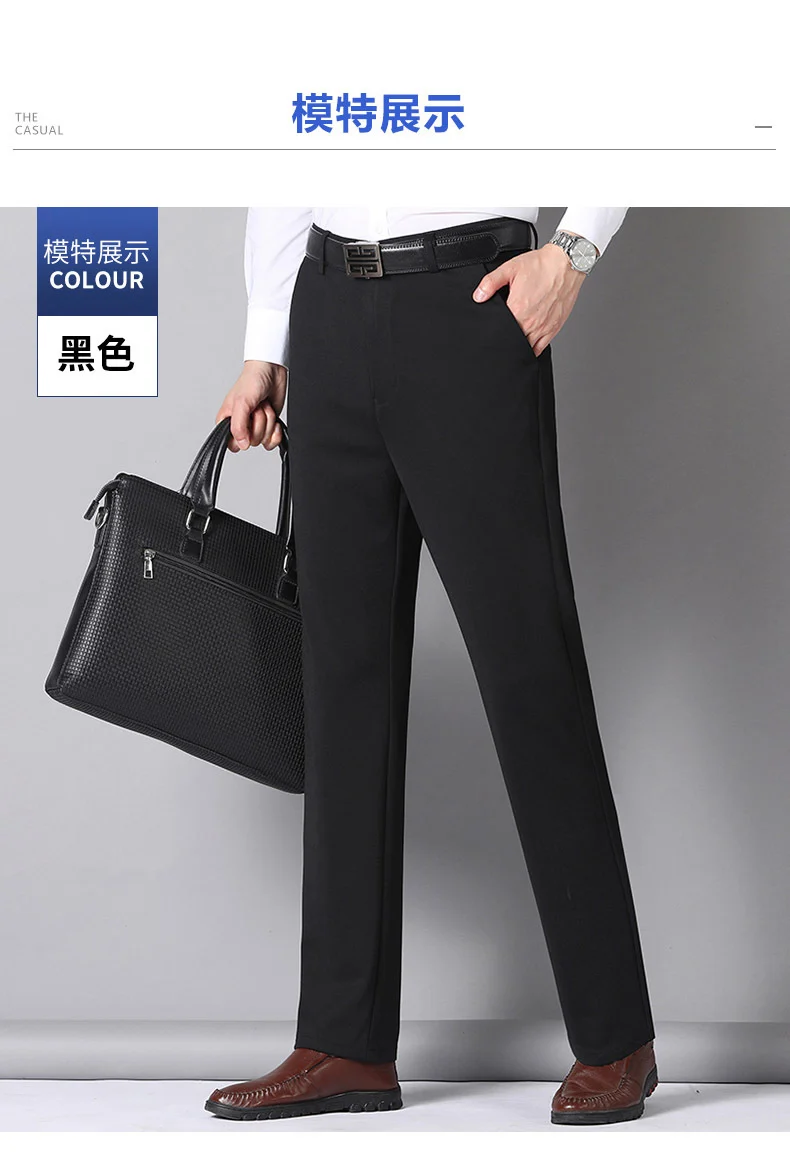 Summer Thin Casual Trousers, Business Men's Trousers, Middle-Aged Dad Casual Trousers