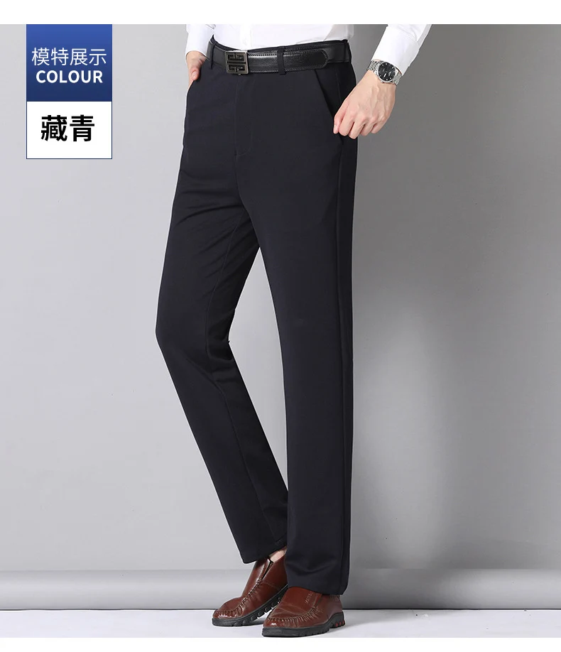 Summer Thin Casual Trousers, Business Men's Trousers, Middle-Aged Dad Casual Trousers