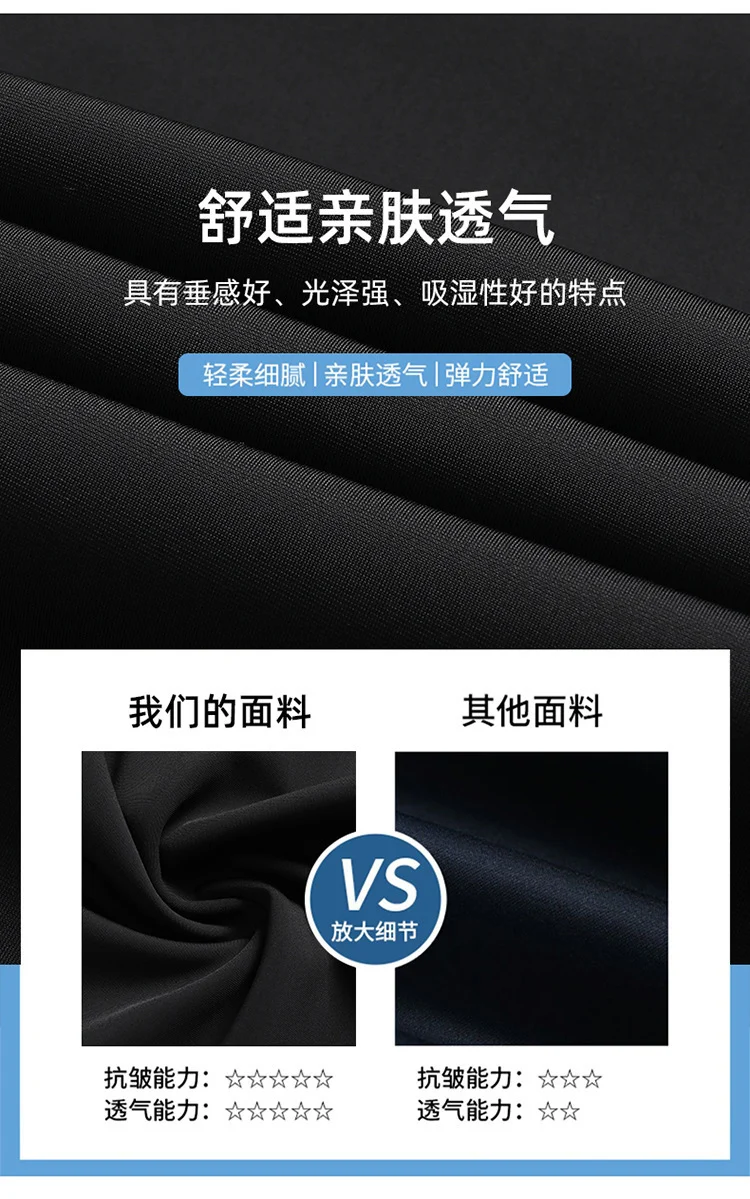 Wholesale Tiger Head Embroidered Stretch Pants Men's Casual Long Pants Men's Black Thin Straight Business Dress Pants