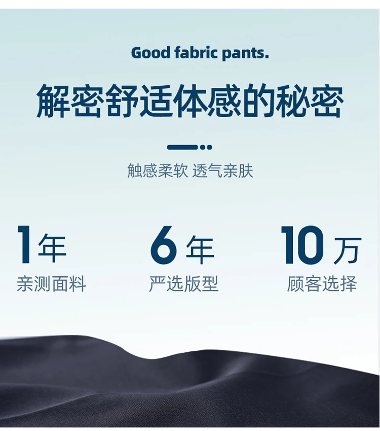 Wholesale Tiger Head Embroidered Stretch Pants Men's Casual Long Pants Men's Black Thin Straight Business Dress Pants