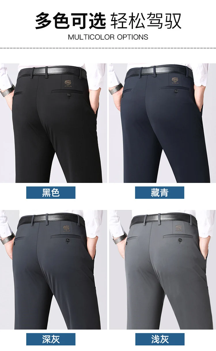 Wholesale Tiger Head Embroidered Stretch Pants Men's Casual Long Pants Men's Black Thin Straight Business Dress Pants