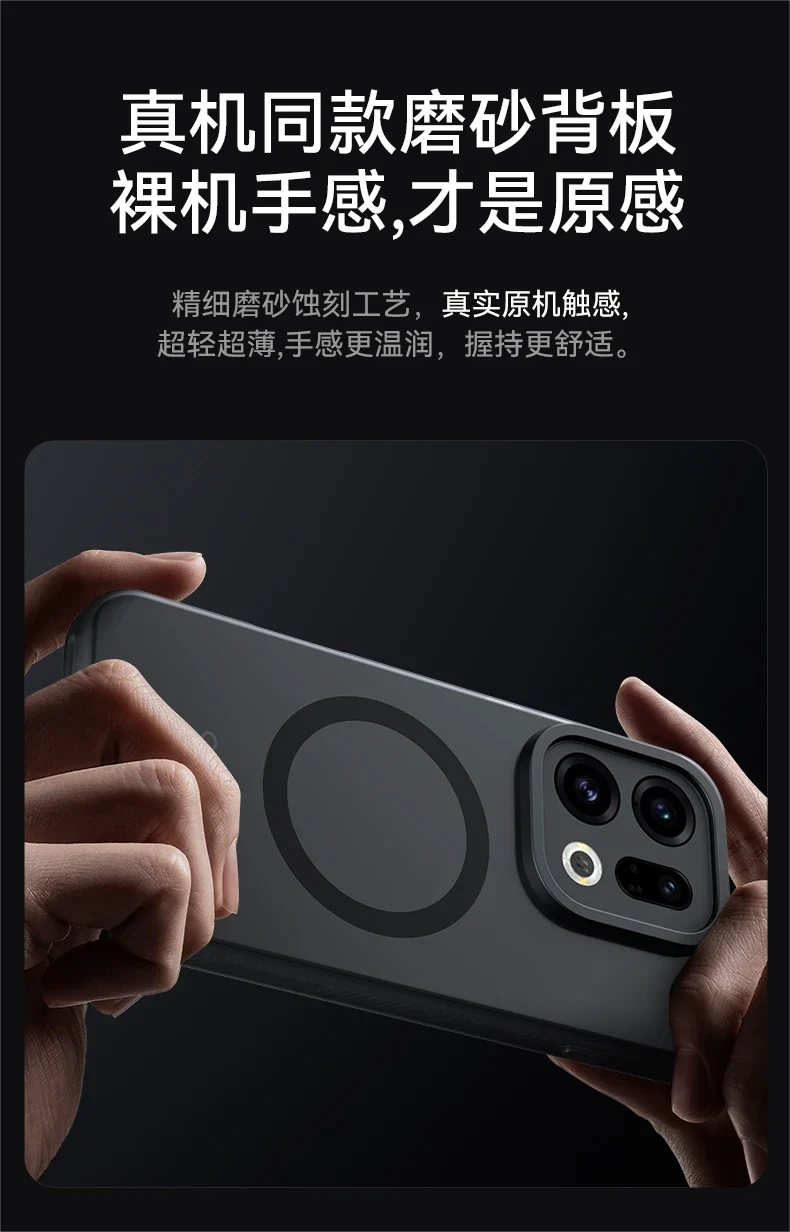 For OPPO Find X9 Pro FindX9 Case Luxury Skin-Touch Matte Magsafe Shockproof Back Cover For OPPO Find X9 Wireless Charging Funda