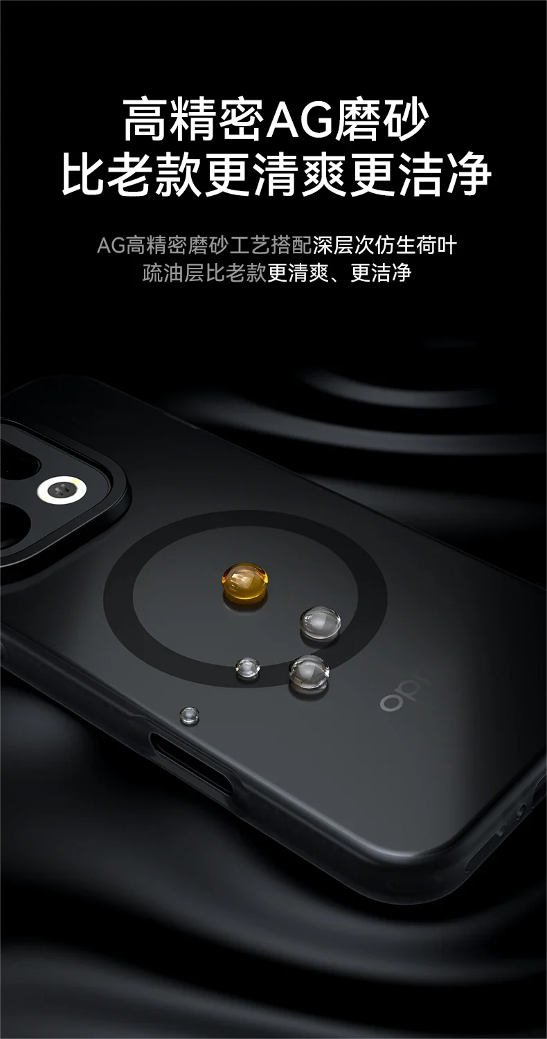 For OPPO Find X9 Pro FindX9 Case Luxury Skin-Touch Matte Magsafe Shockproof Back Cover For OPPO Find X9 Wireless Charging Funda