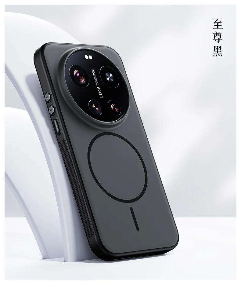 For Xiaomi Mi 17 Ultra Case Hard Silicone Skin Magnetic Wireless Charging Protective Back Cover For Xiaomi Mi 17 17Ultra hell