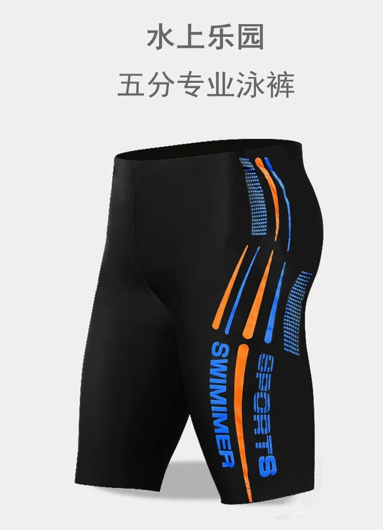 Men's Swimming Trunks New Arrival Pants Quick-Drying Elastic Anti-Drying Seaside Holiday Swimming Beach Trunks Casual Swimming Trunks