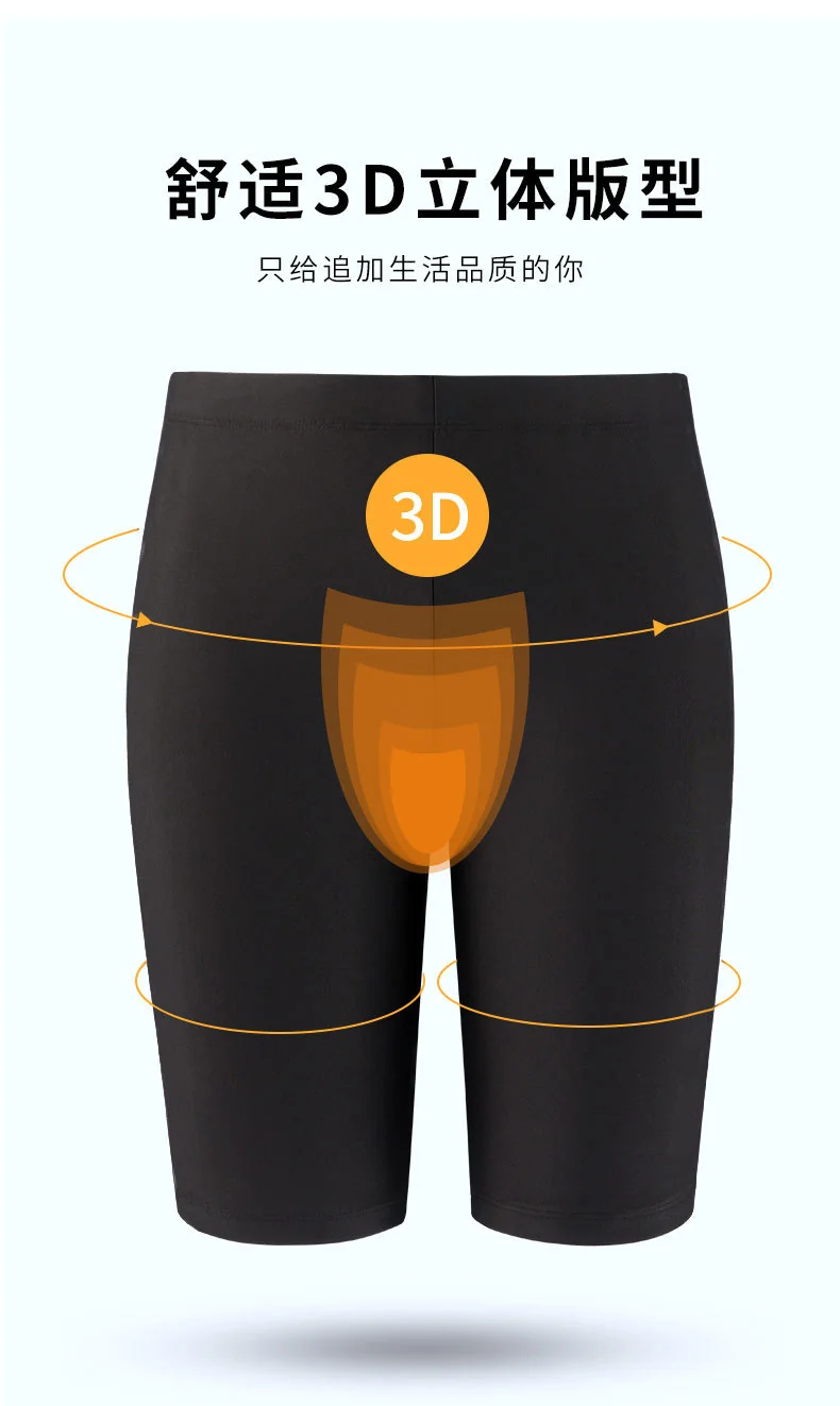 Men's Swimming Trunks New Arrival Pants Quick-Drying Elastic Anti-Drying Seaside Holiday Swimming Beach Trunks Casual Swimming Trunks