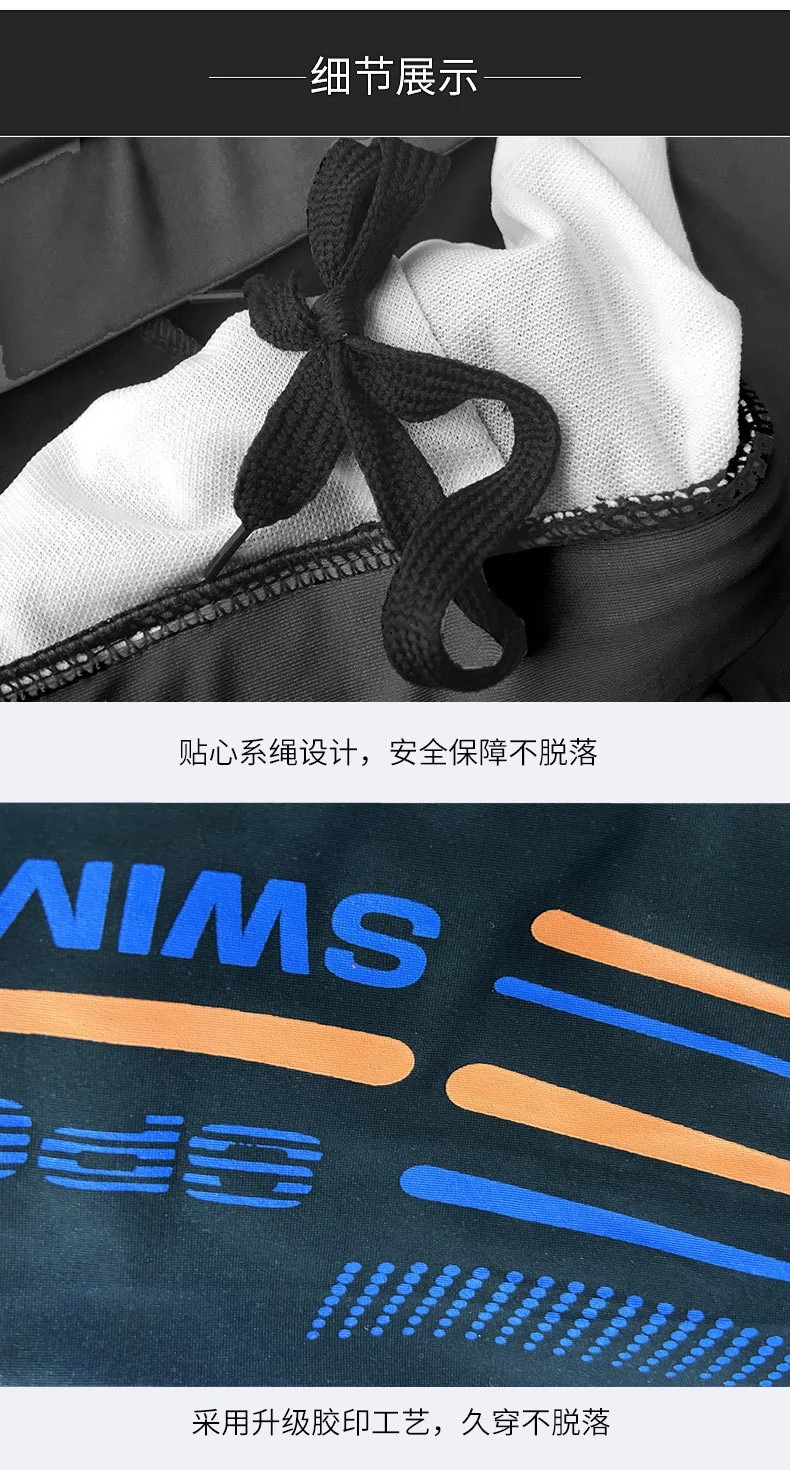 Men's Swimming Trunks New Arrival Pants Quick-Drying Elastic Anti-Drying Seaside Holiday Swimming Beach Trunks Casual Swimming Trunks