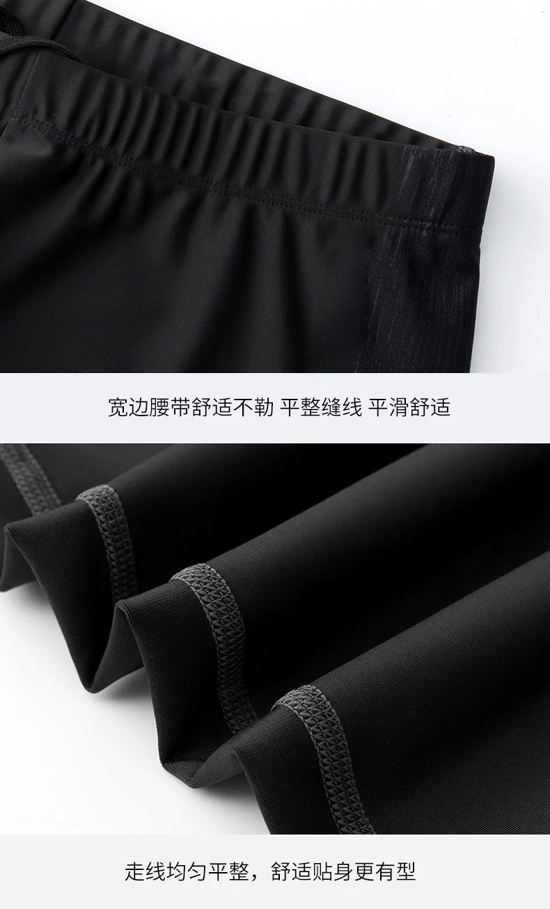 Men's Swimming Trunks New Arrival Pants Quick-Drying Elastic Anti-Drying Seaside Holiday Swimming Beach Trunks Casual Swimming Trunks