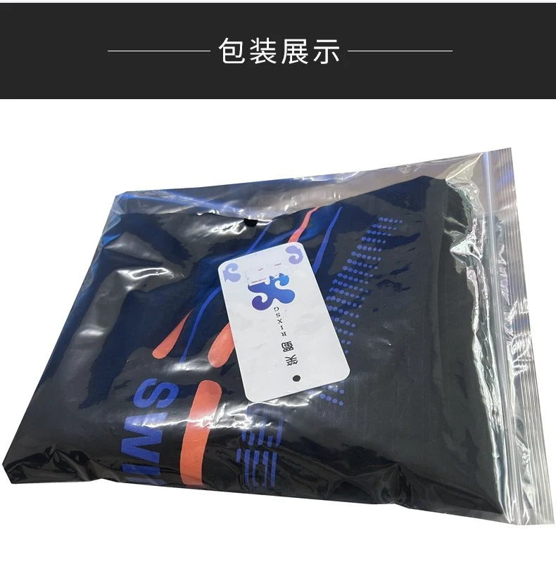 Men's Swimming Trunks New Arrival Pants Quick-Drying Elastic Anti-Drying Seaside Holiday Swimming Beach Trunks Casual Swimming Trunks