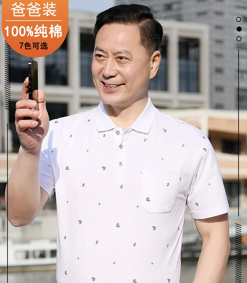 Middle-aged Men's Cotton Short-sleeved T-shirt Lapel Pocket Summer Middle-aged and Elderly plus size Half-sleeved Dad T-shirt Father