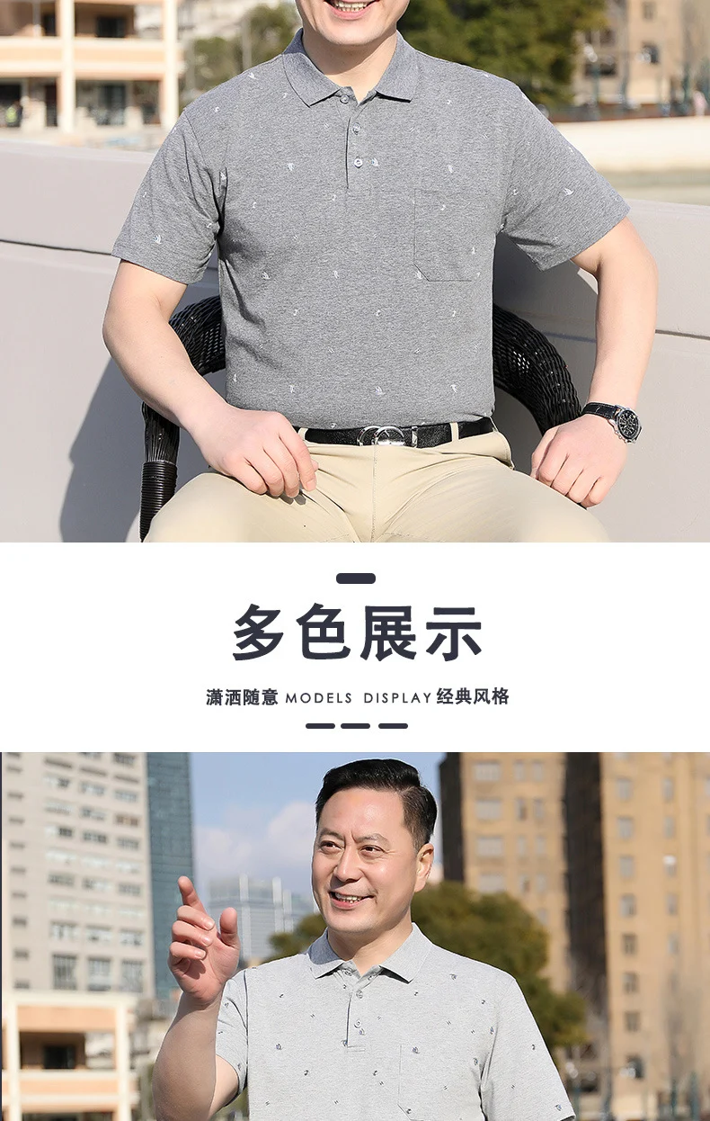 Middle-aged Men's Cotton Short-sleeved T-shirt Lapel Pocket Summer Middle-aged and Elderly plus size Half-sleeved Dad T-shirt Father
