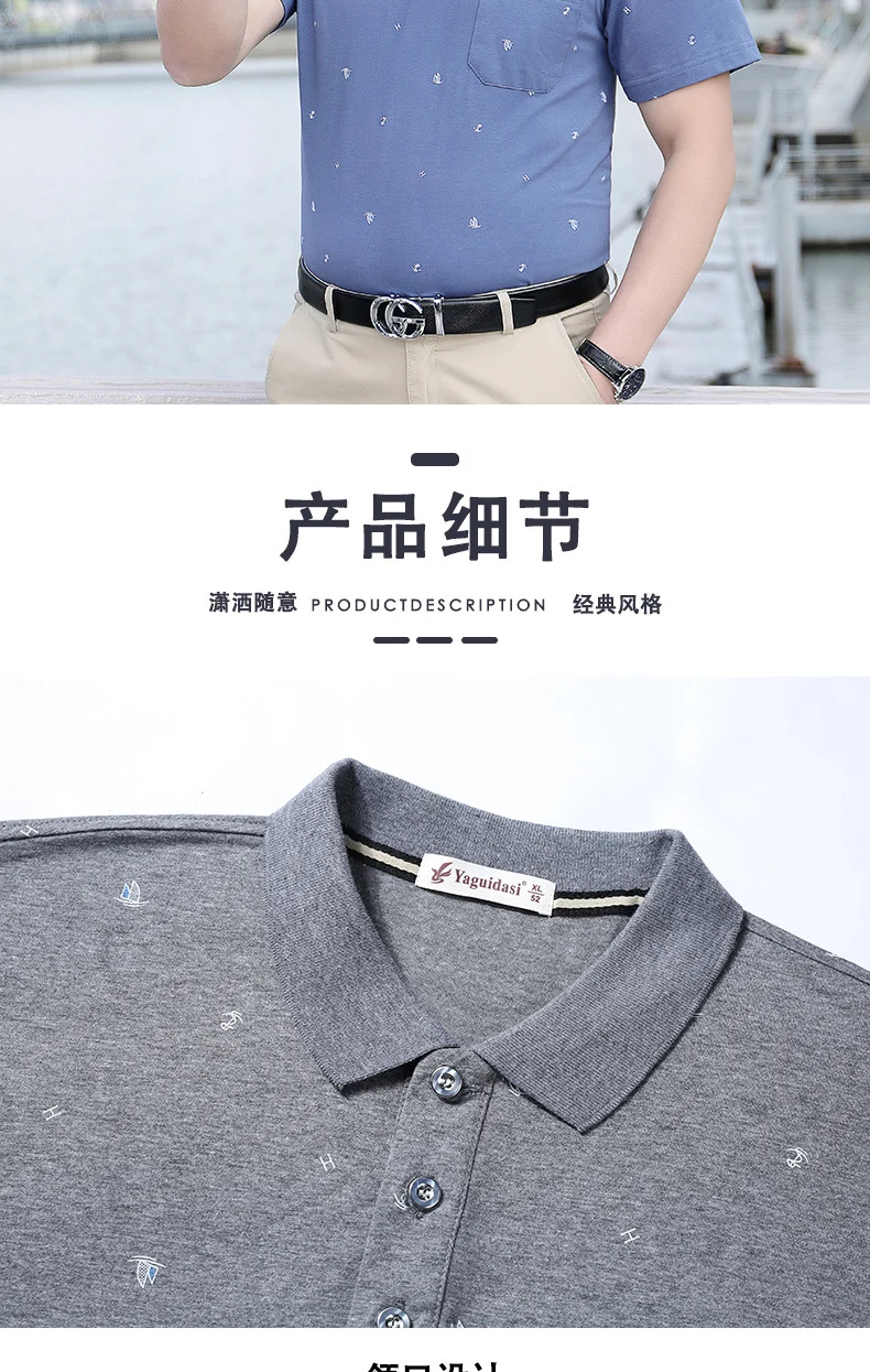Middle-aged Men's Cotton Short-sleeved T-shirt Lapel Pocket Summer Middle-aged and Elderly plus size Half-sleeved Dad T-shirt Father