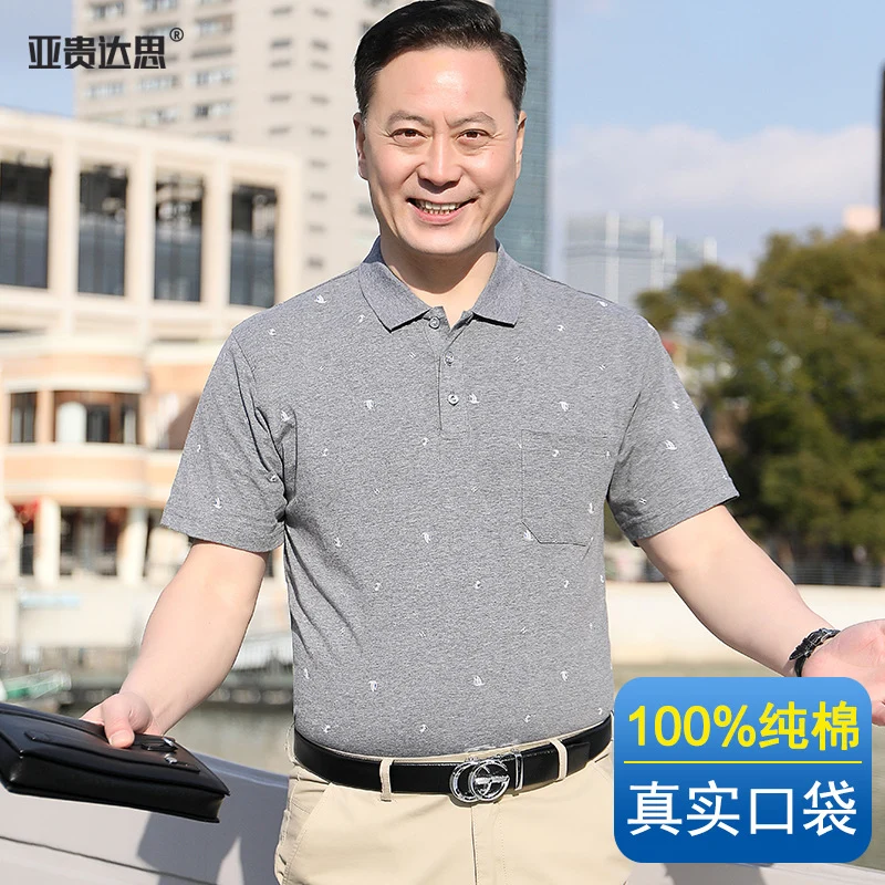 Middle-aged Men's Cotton Short-sleeved T-shirt Lapel Pocket Summer Middle-aged and Elderly plus size Half-sleeved Dad T-shirt Father