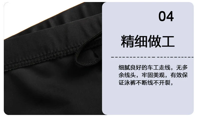 Swimming Trunks Five-Point Men's Professional Swimsuit Boxer Shorts Imitation Sharkskin Adult Large Size Hot Spring Swimming Suit