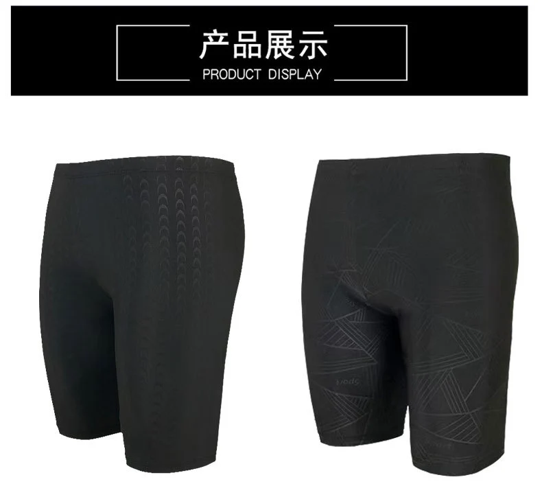 Swimming Trunks Five-Point Men's Professional Swimsuit Boxer Shorts Imitation Sharkskin Adult Large Size Hot Spring Swimming Suit