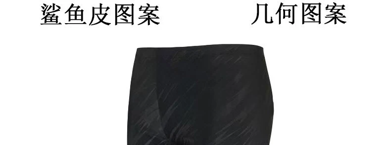 Swimming Trunks Five-Point Men's Professional Swimsuit Boxer Shorts Imitation Sharkskin Adult Large Size Hot Spring Swimming Suit