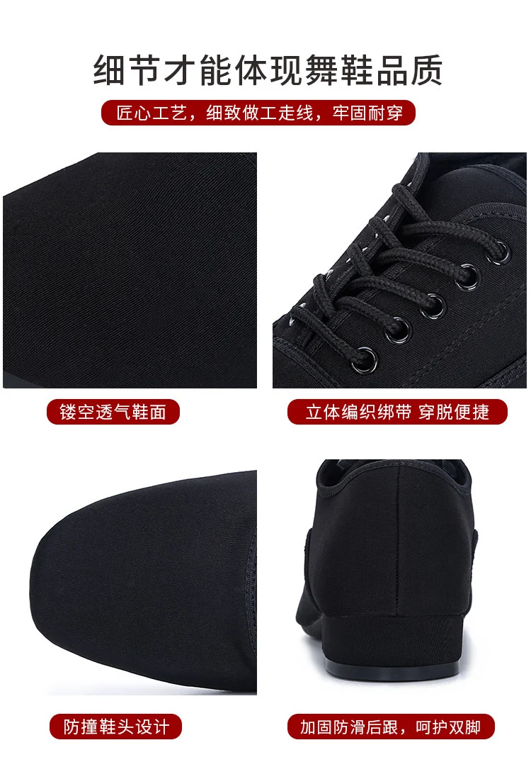Oxford Cloth Latin Dance Shoes Men's Square Dance Shoes Adult Modern Dance Shoes Soft Bottom Social Dance Shoes Dance Shoes 2025