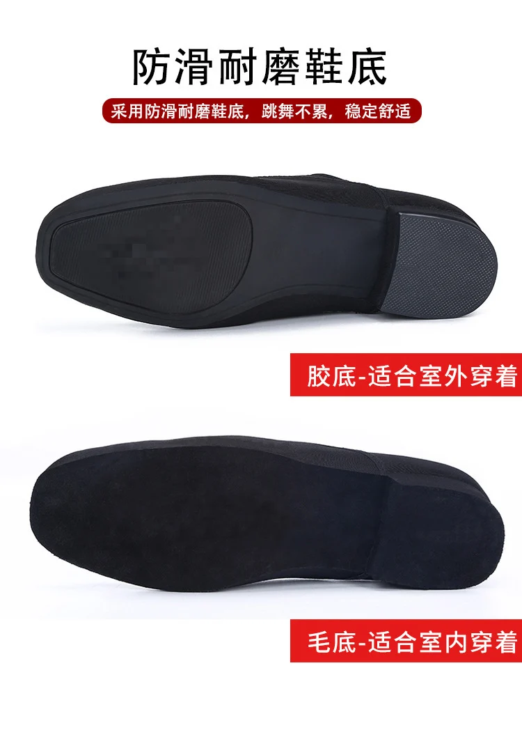 Oxford Cloth Latin Dance Shoes Men's Square Dance Shoes Adult Modern Dance Shoes Soft Bottom Social Dance Shoes Dance Shoes 2025