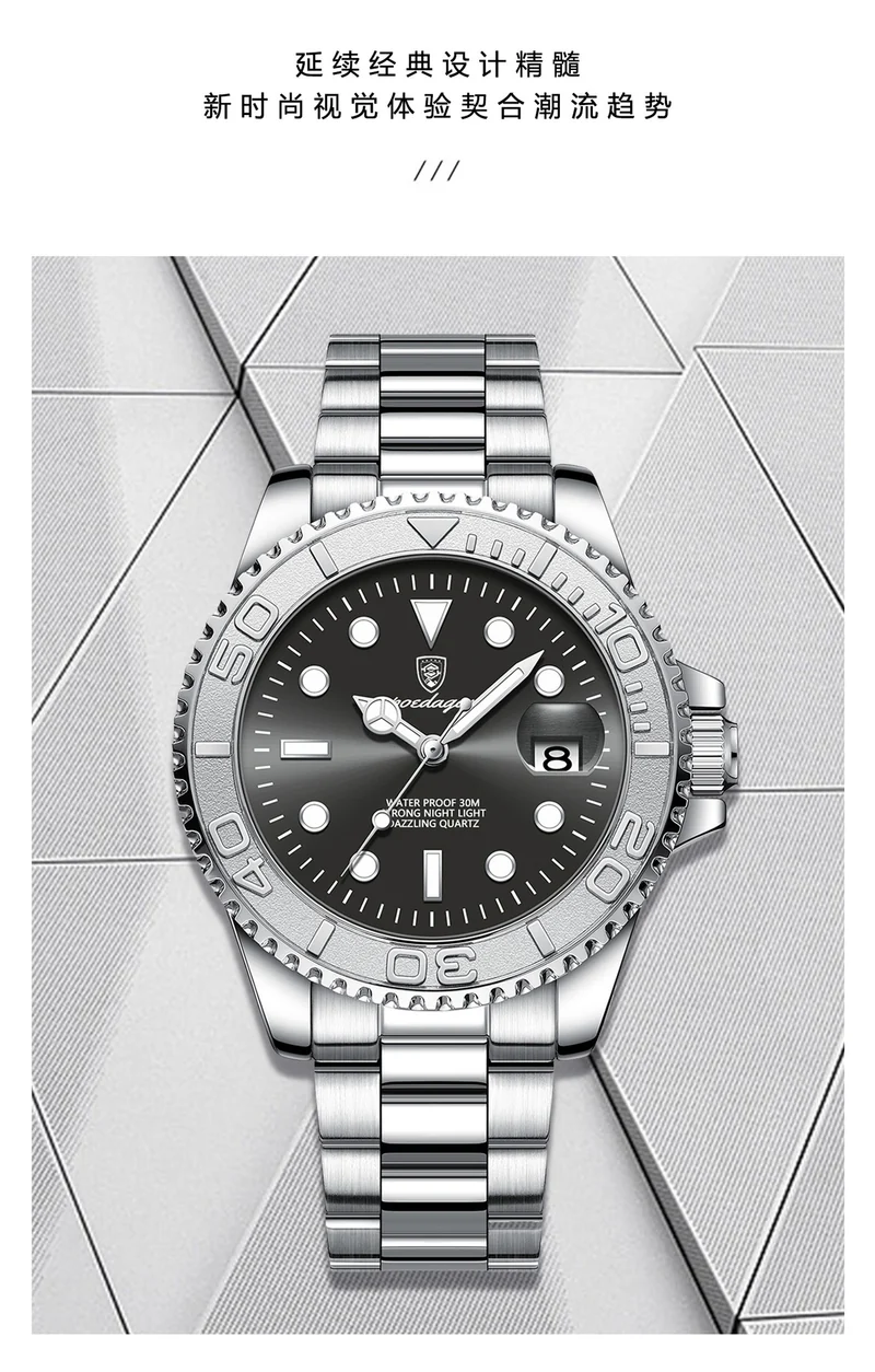 Swiss brand new waterproof luminous men's watch fashion quartz watch live foreign trade explosions a generation of hair