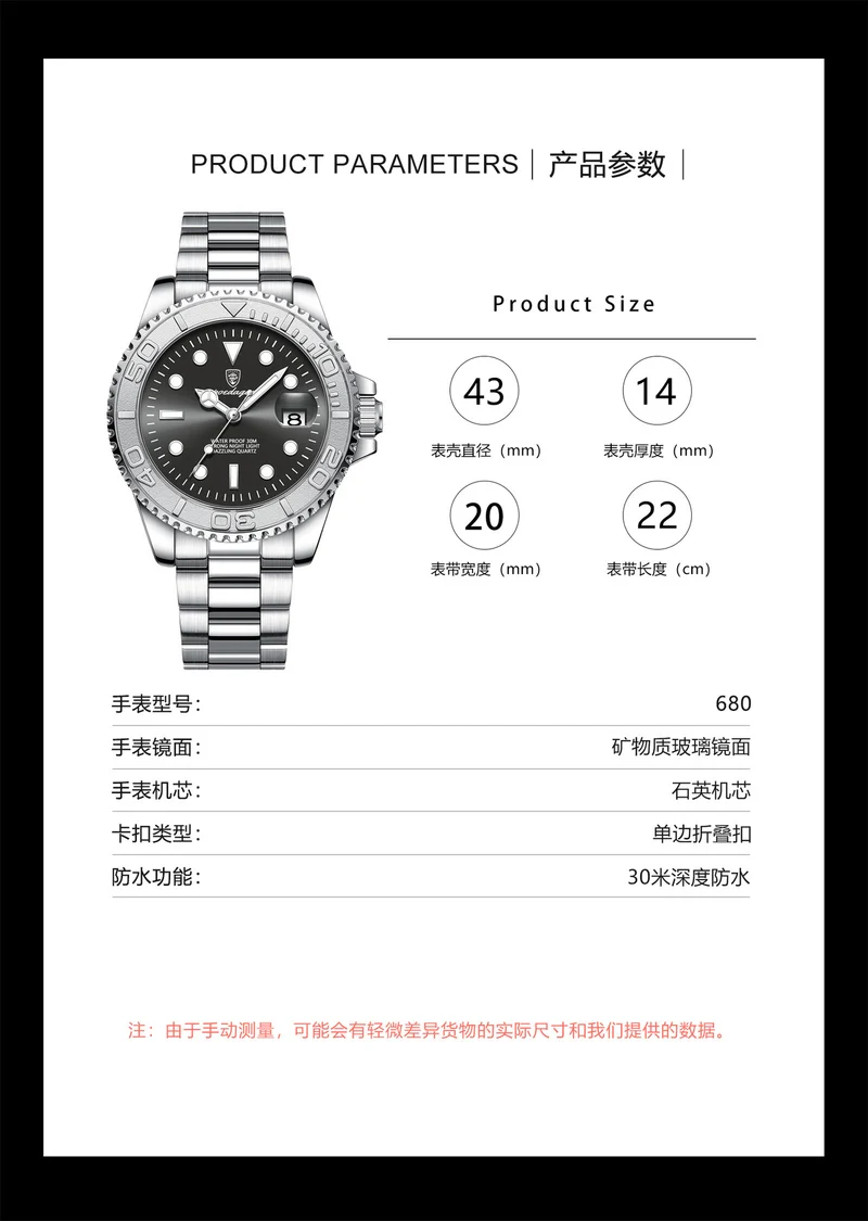 Swiss brand new waterproof luminous men's watch fashion quartz watch live foreign trade explosions a generation of hair