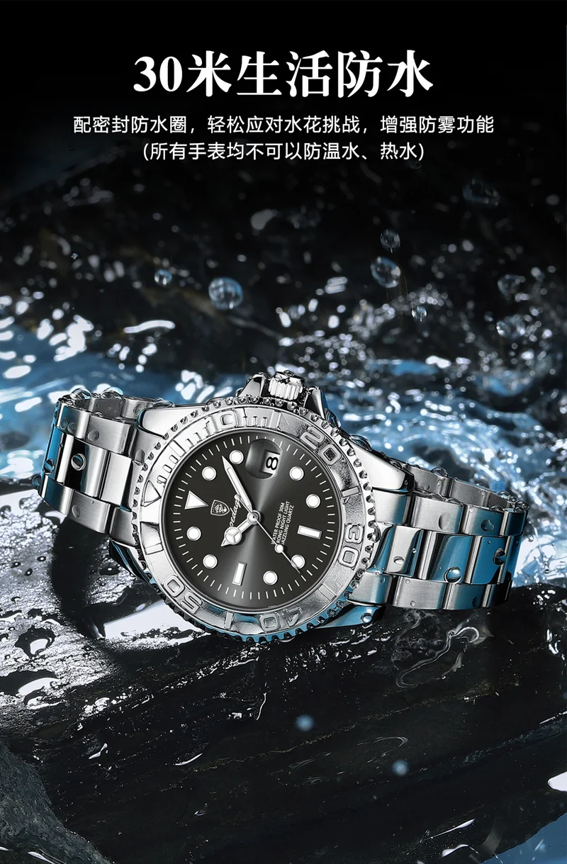 Swiss brand new waterproof luminous men's watch fashion quartz watch live foreign trade explosions a generation of hair