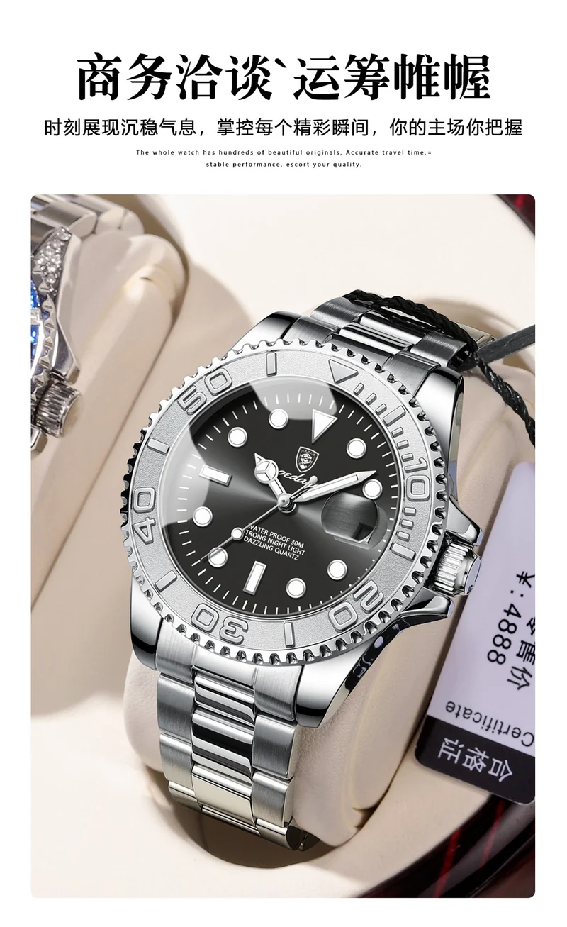 Swiss brand new waterproof luminous men's watch fashion quartz watch live foreign trade explosions a generation of hair
