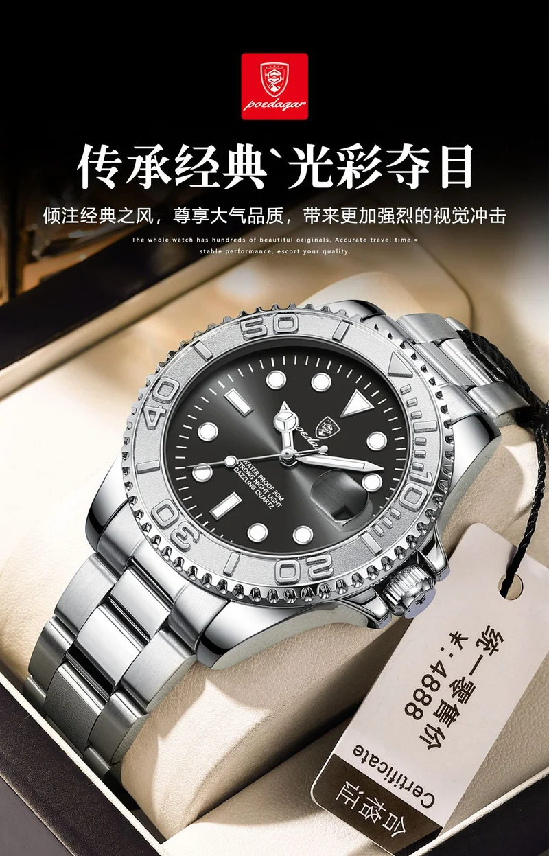 Swiss brand new waterproof luminous men's watch fashion quartz watch live foreign trade explosions a generation of hair