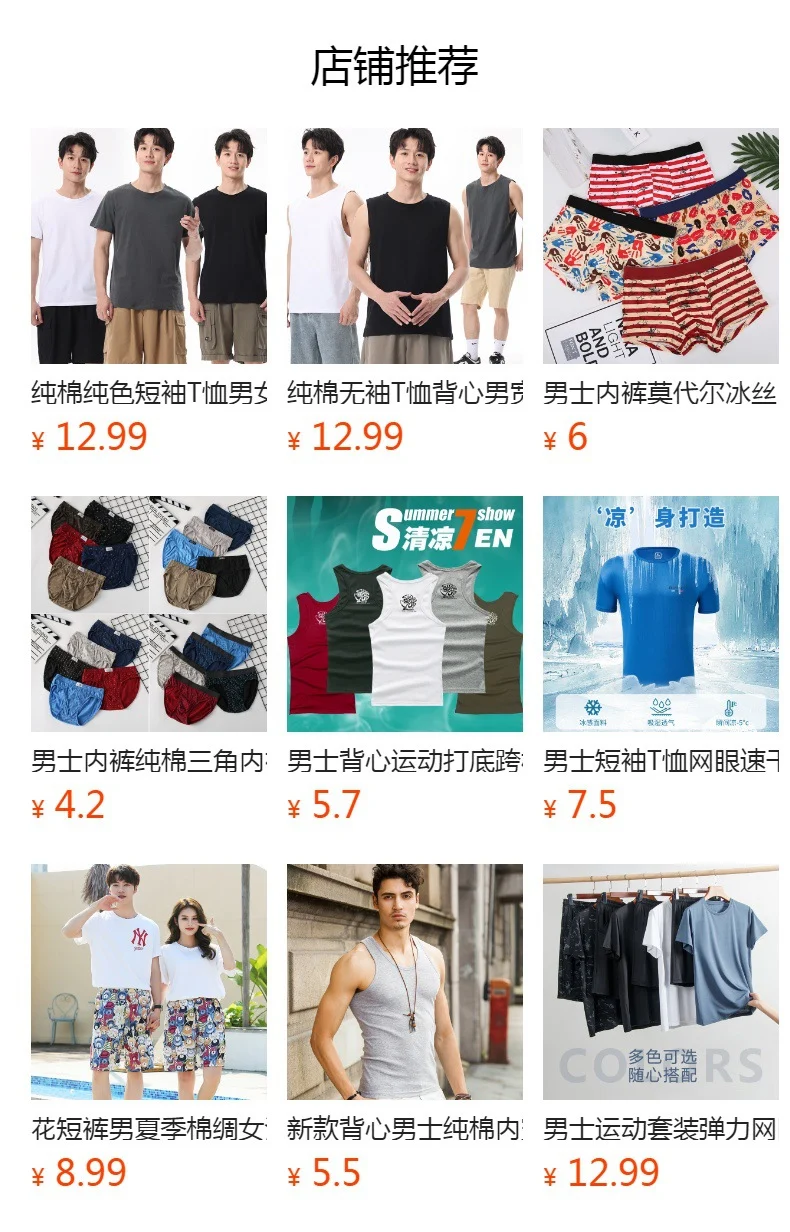 Men's Square Collar Cotton Vest Men's Summer Fitness Tight-fit Sports Base Square Collar Vest Men's Slim-fit Vest Wholesale