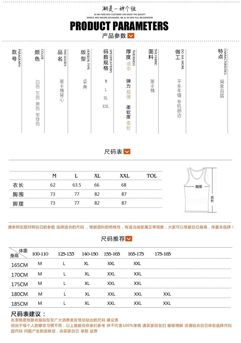 Men's Square Collar Cotton Vest Men's Summer Fitness Tight-fit Sports Base Square Collar Vest Men's Slim-fit Vest Wholesale