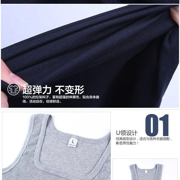 Men's Square Collar Cotton Vest Men's Summer Fitness Tight-fit Sports Base Square Collar Vest Men's Slim-fit Vest Wholesale