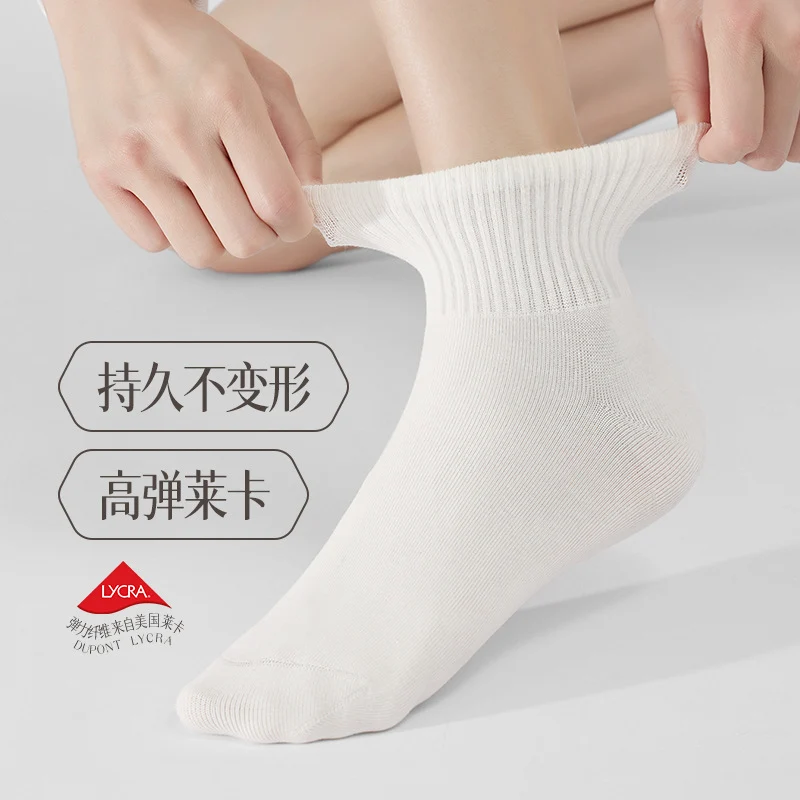 [New] 100 cotton socks for children in autumn cotton antibacterial deodorant small white boneless ladies socks