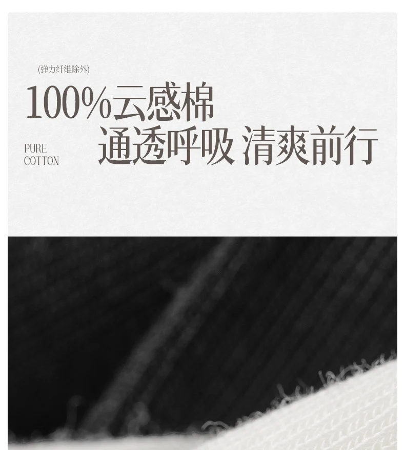 [New] 100 cotton socks for children in autumn cotton antibacterial deodorant small white boneless ladies socks
