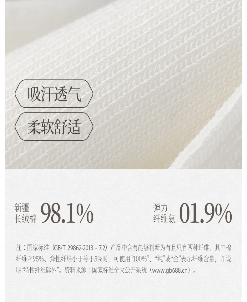 [New] 100 cotton socks for children in autumn cotton antibacterial deodorant small white boneless ladies socks