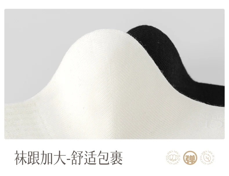[New] 100 cotton socks for children in autumn cotton antibacterial deodorant small white boneless ladies socks