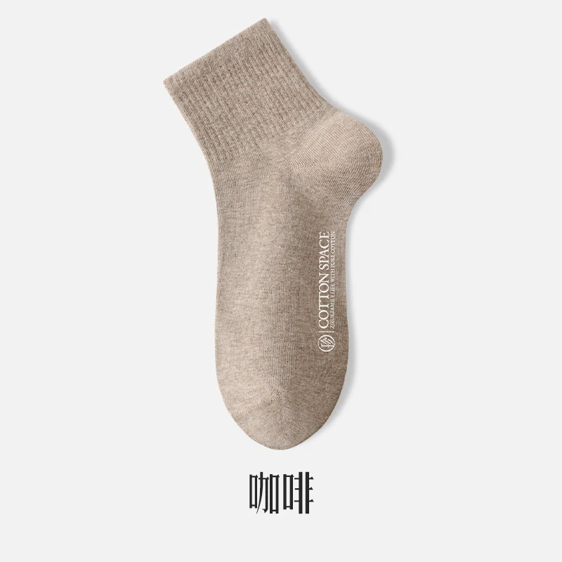 [New] 100 cotton socks for children in autumn cotton antibacterial deodorant small white boneless ladies socks