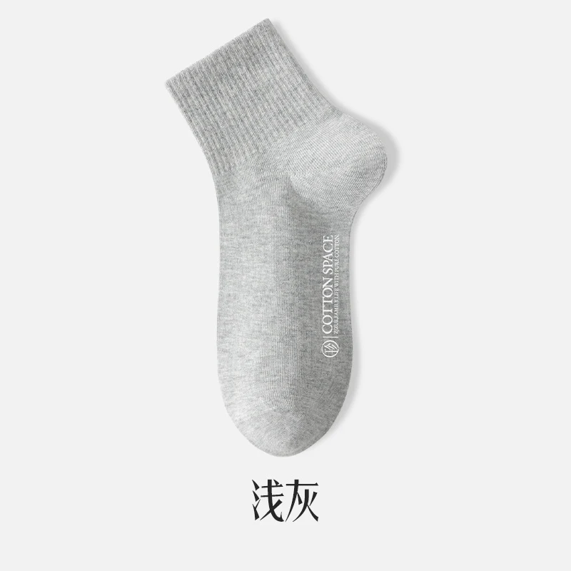 [New] 100 cotton socks for children in autumn cotton antibacterial deodorant small white boneless ladies socks