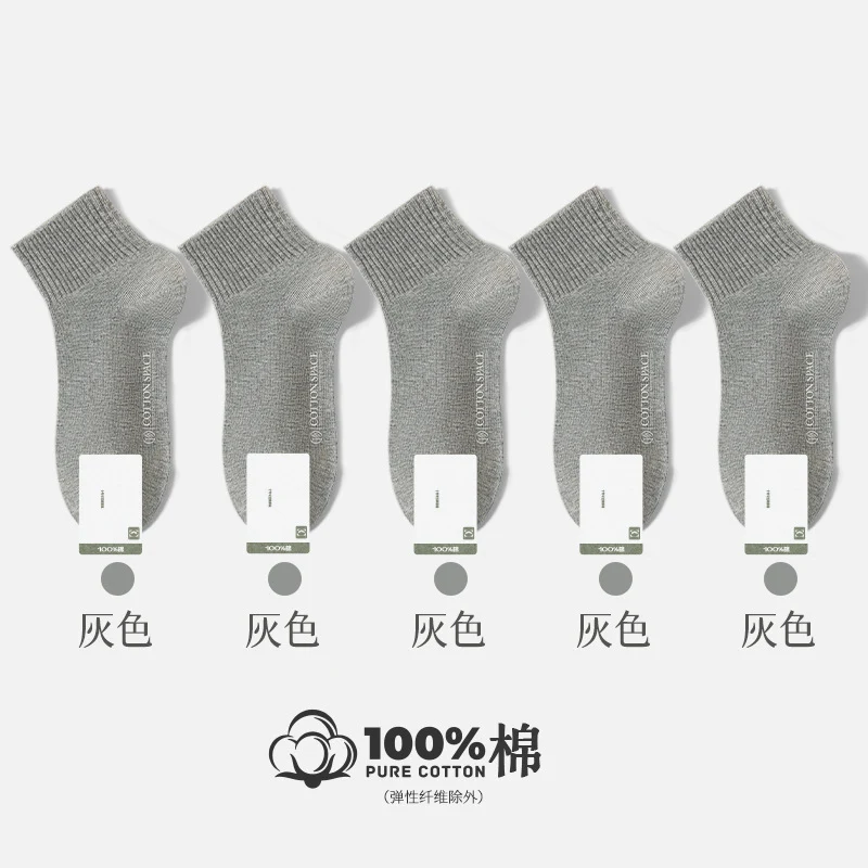 [New] 100 cotton socks for children in autumn cotton antibacterial deodorant small white boneless ladies socks