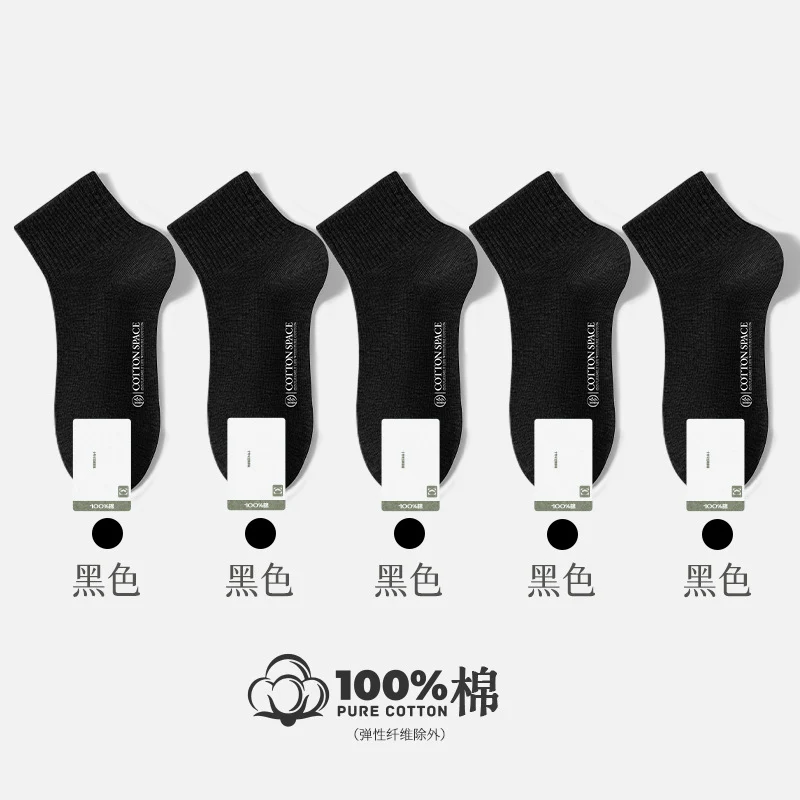 [New] 100 cotton socks for children in autumn cotton antibacterial deodorant small white boneless ladies socks