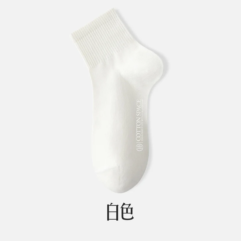 [New] 100 cotton socks for children in autumn cotton antibacterial deodorant small white boneless ladies socks