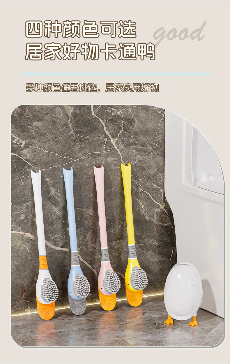[Patented Authentic] New Diving Cartoon Duck Silicone Toilet Brush Home with Base Cleaning Set Bathroom