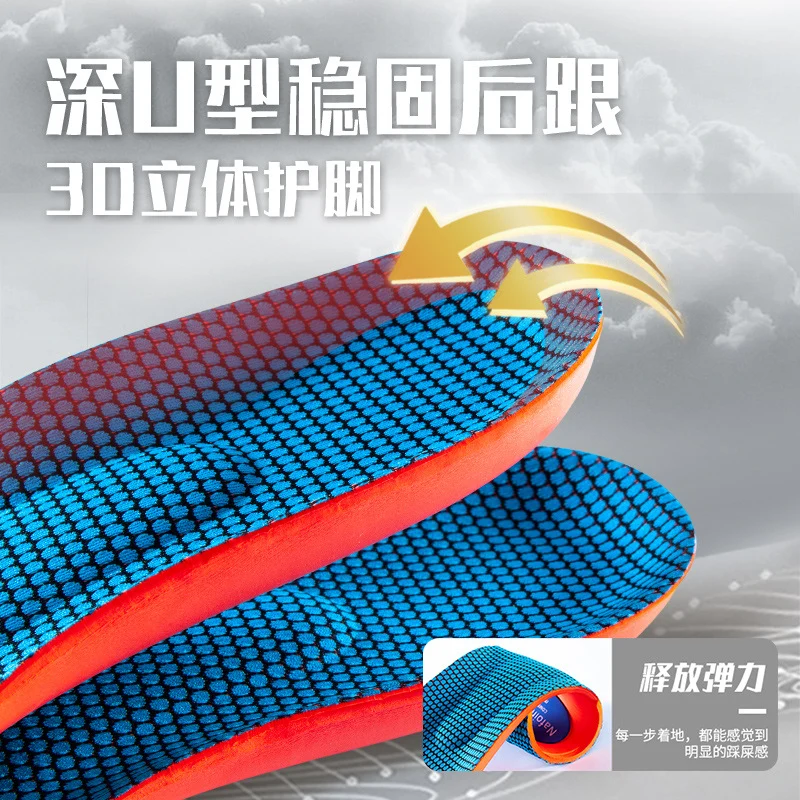 Sports Insoles, Summer Military Training Soft Soles, Shock-Absorbing Men's Sweat-Absorbing Insoles, Flat Arch Full Padded Heel Insoles Wholesale