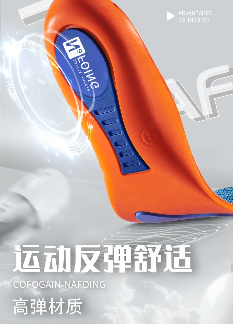 Sports Insoles, Summer Military Training Soft Soles, Shock-Absorbing Men's Sweat-Absorbing Insoles, Flat Arch Full Padded Heel Insoles Wholesale