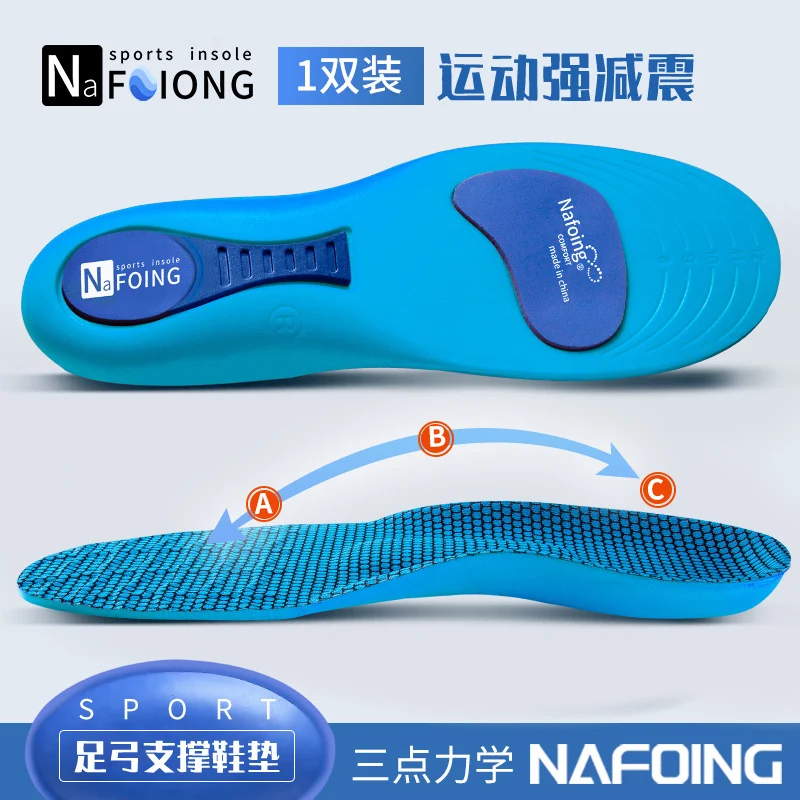 Sports Insoles, Summer Military Training Soft Soles, Shock-Absorbing Men's Sweat-Absorbing Insoles, Flat Arch Full Padded Heel Insoles Wholesale