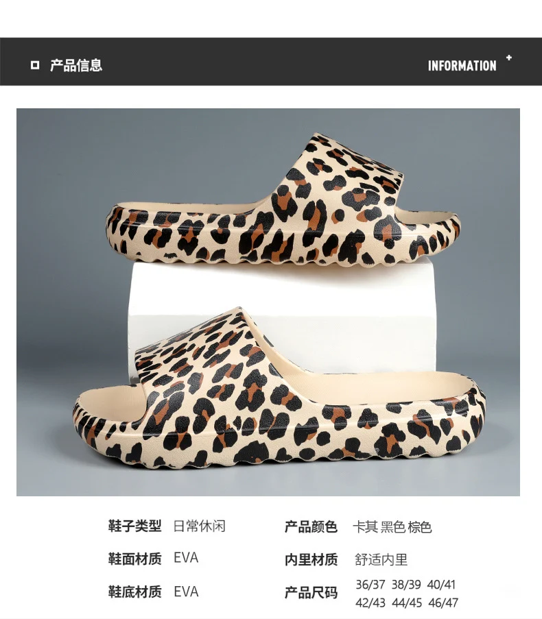 Foreign Trade Wholesale Leopard Print Slippers for Outer Wear Korean Style Printed Slippers for Couples Outdoor Sandals Women's Thick-Soled Bathroom Slippers